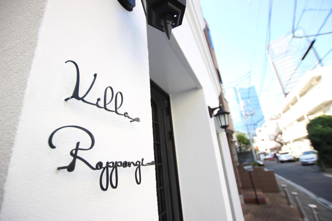 Villa Roppongi Τόκιο Εξωτερικό φωτογραφία